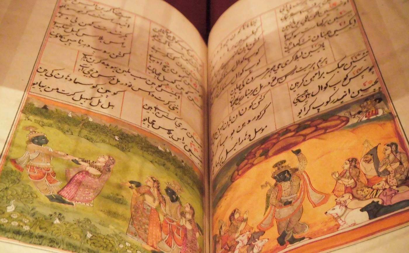 The Bahagavad Gita